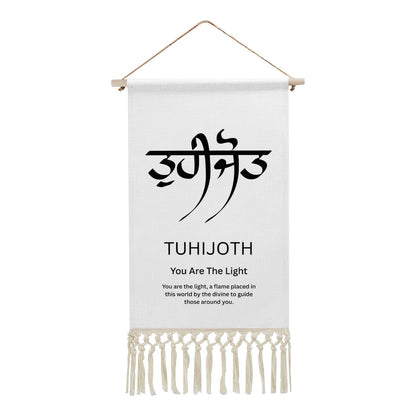 TUHIJOTH Punjabi Name Banner