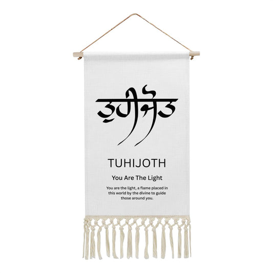 TUHIJOTH Punjabi Name Banner