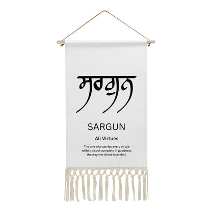 SARGUN Punjabi Name Banner