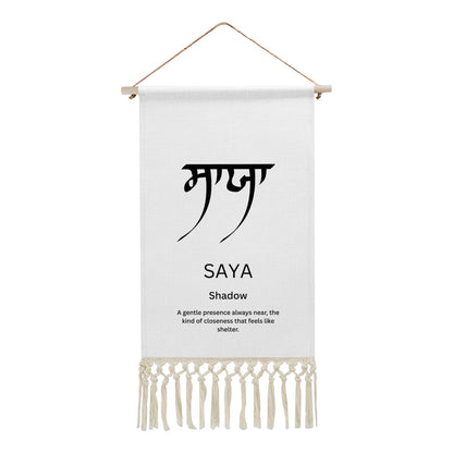 SAYA Punjabi Name Banner