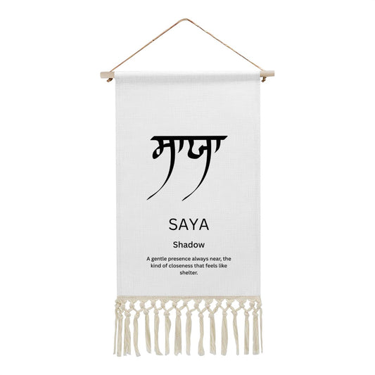 SAYA Punjabi Name Banner