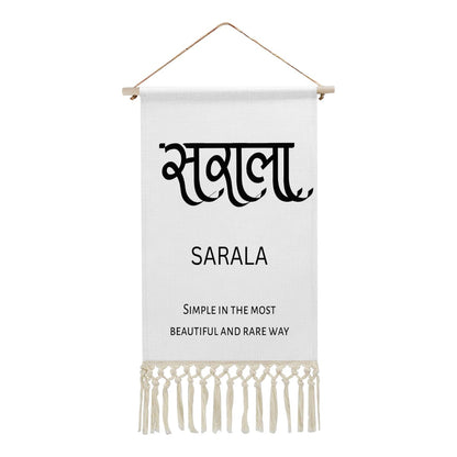 SARALA Hindi Name Banner