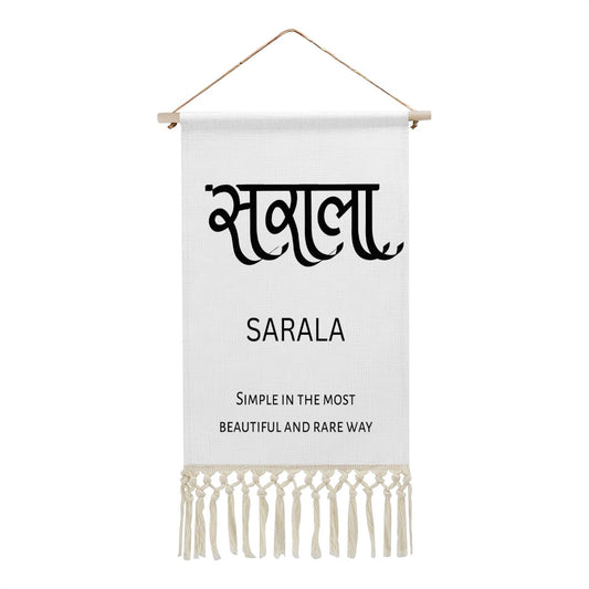 SARALA Hindi Name Banner