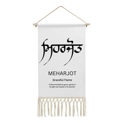 MEHARJOT Punjabi Name Banner