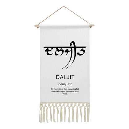 DALJIT Punjabi Name Banner