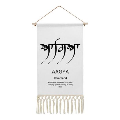AAGYA Punjabi Name Banner