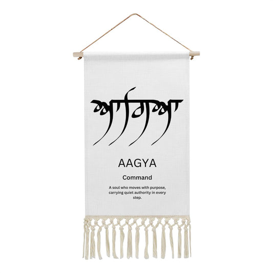 AAGYA Punjabi Name Banner