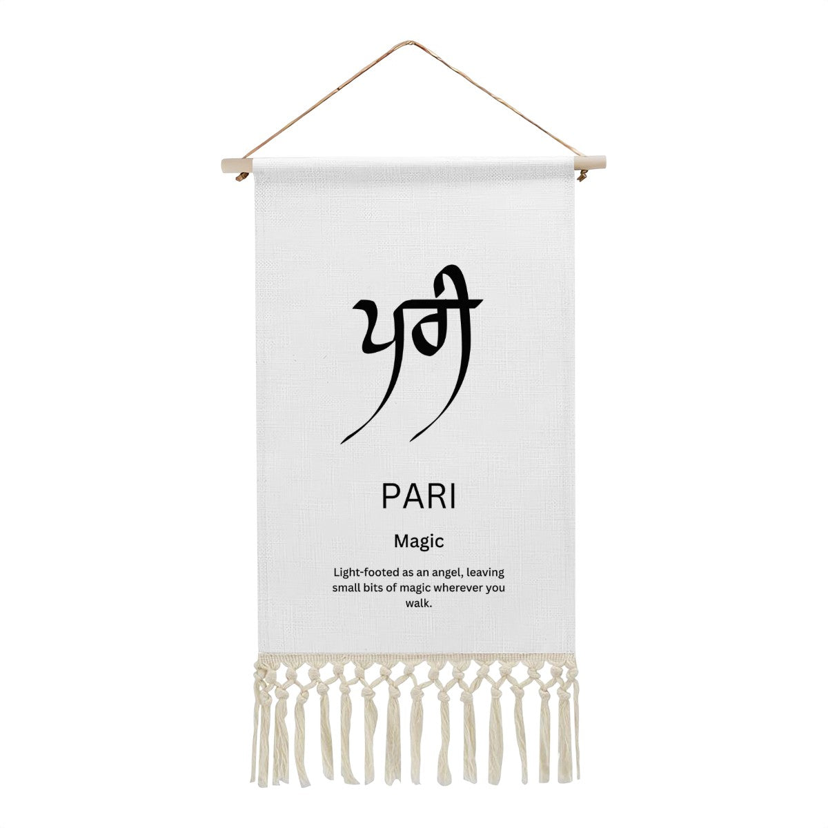 PARI Punjabi Name Banner