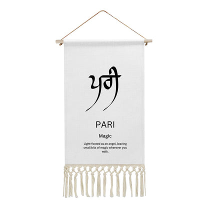 PARI Punjabi Name Banner