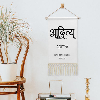 ADITYA Hindi Name Banner