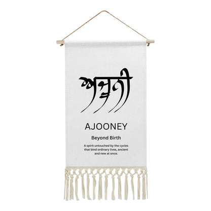 AJOONEY Punjabi Name Banner