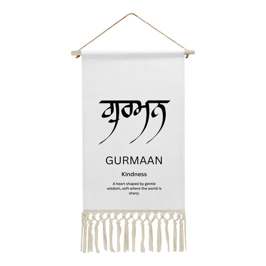 GURMAAN Punjabi Name Banner