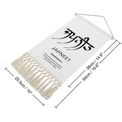 JAPNEET Punjabi Name Banner