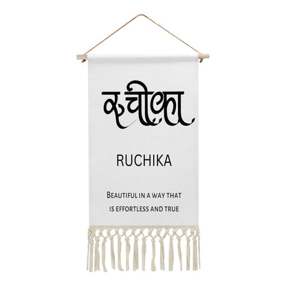 RUCHIKA Hindi Name Banner