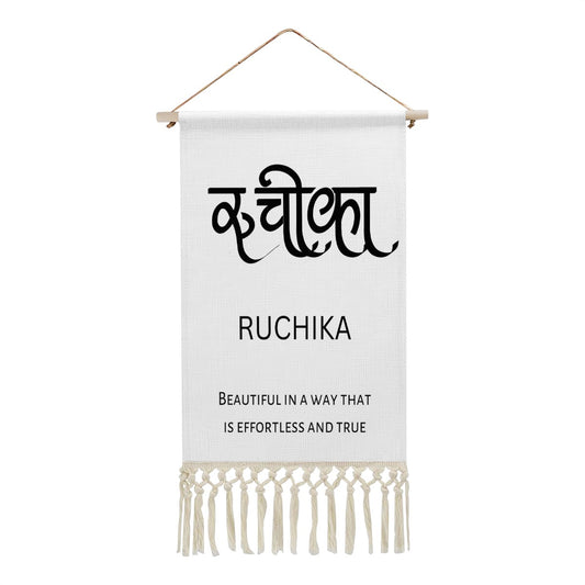 RUCHIKA Hindi Name Banner
