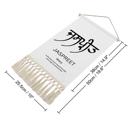 JASPREET Punjabi Name Banner