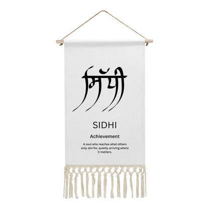 SIDHI Punjabi Name Banner