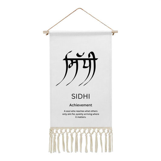 SIDHI Punjabi Name Banner