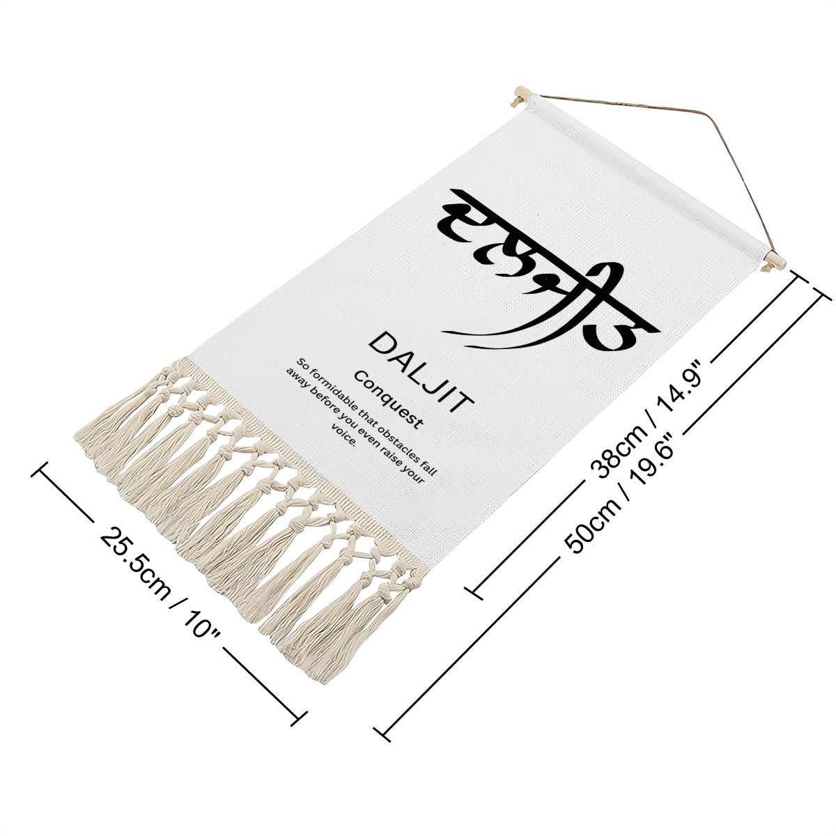 DALJIT Punjabi Name Banner