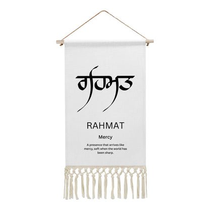 RAHMAT Punjabi Name Banner