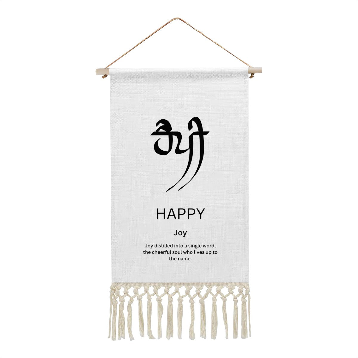 HAPPY Punjabi Name Banner