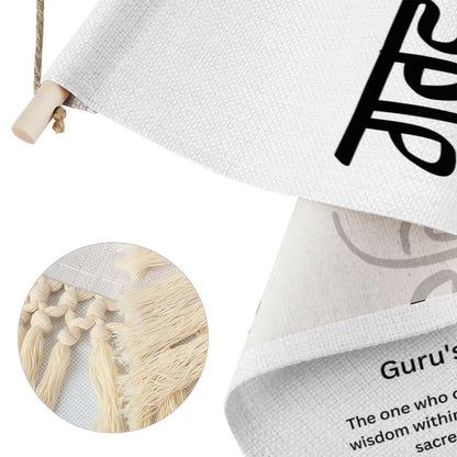 GURVAN Punjabi Name Banner