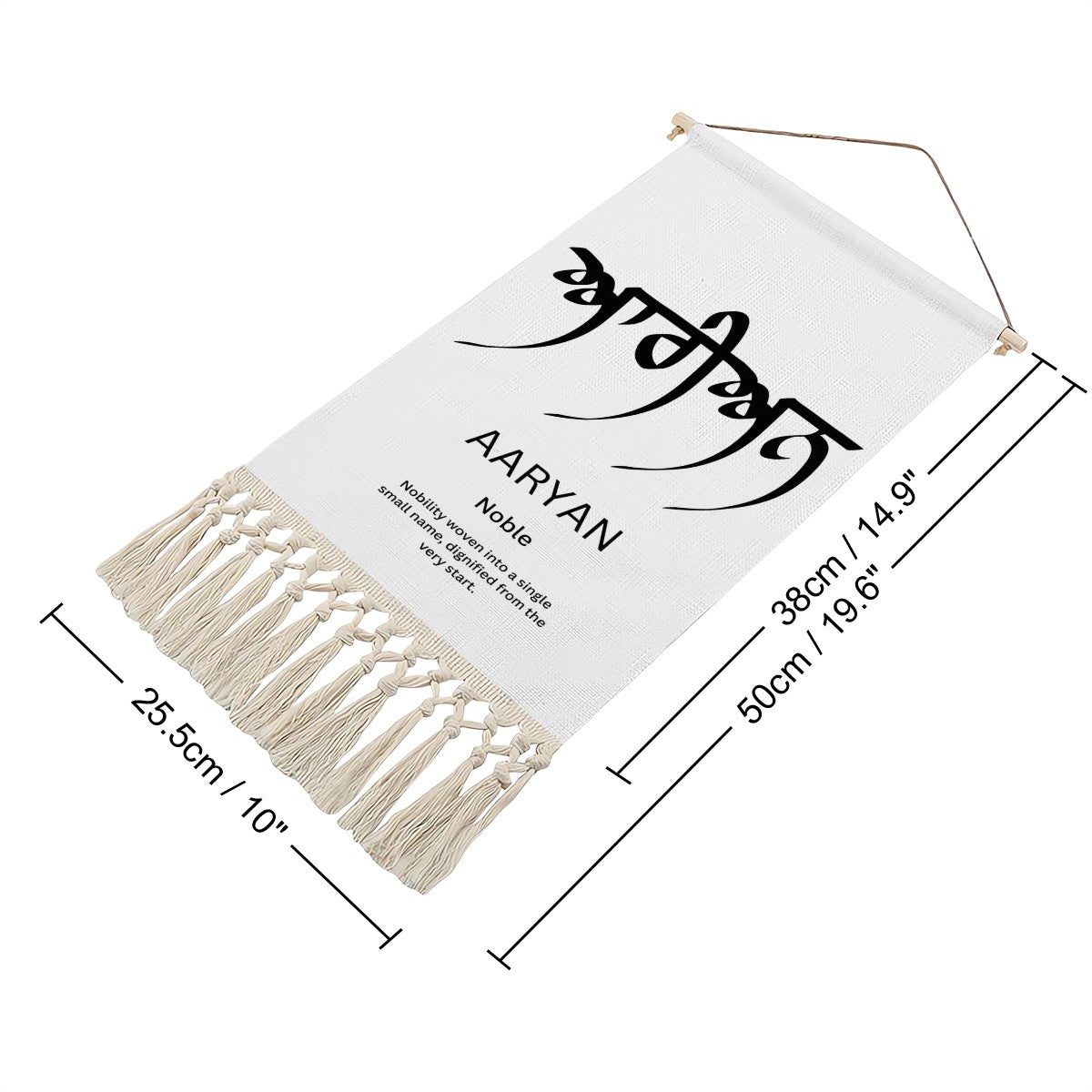 AARYAN Punjabi Name Banner