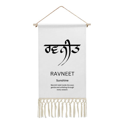 RAVNEET Punjabi Name Banner