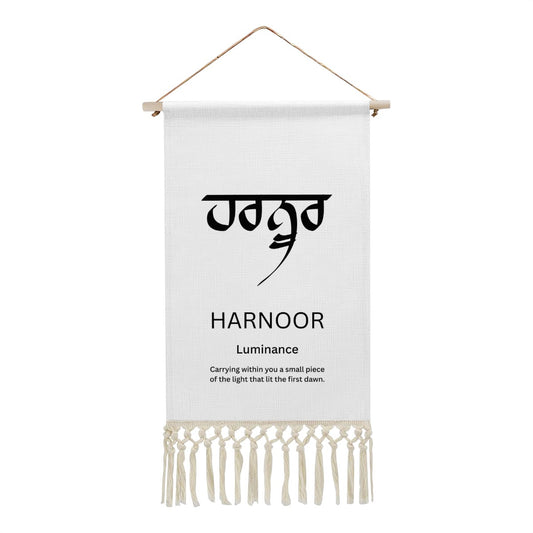 HARNOOR Punjabi Name Banner