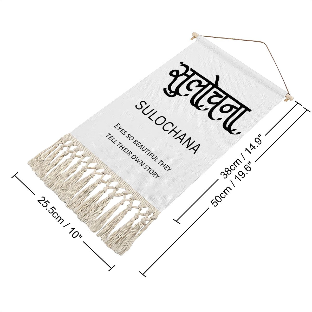 SULOCHANA Hindi Name Banner