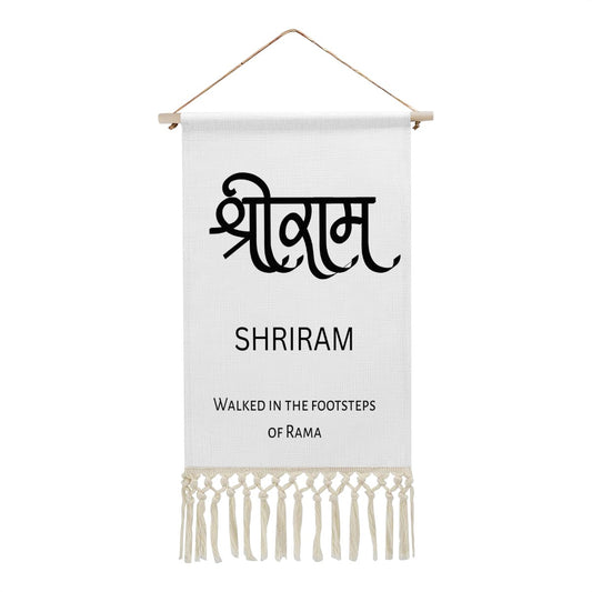 SHIRAM Hindi Name Banner
