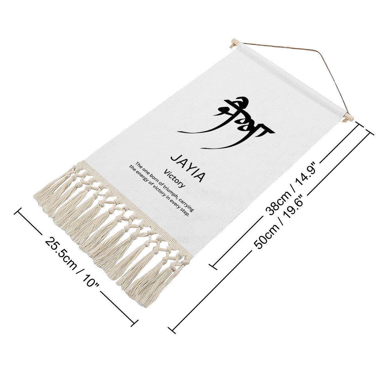 JAYIA Punjabi Name Banner