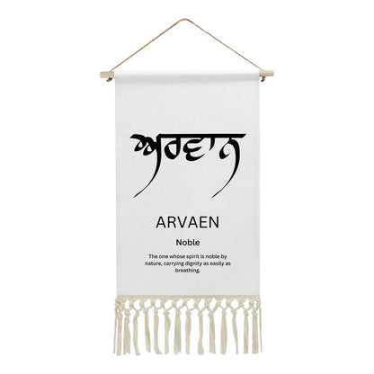 ARVAEN Punjabi Name Banner