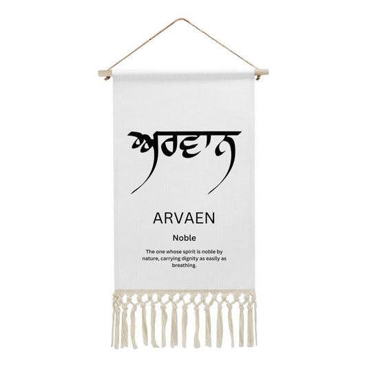 ARVAEN Punjabi Name Banner