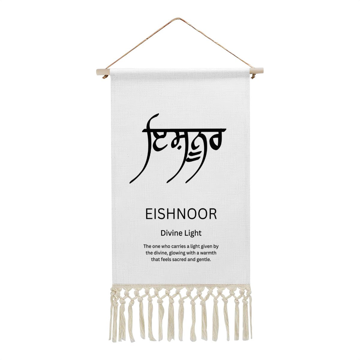 EISHNOOR Punjabi Name Banner