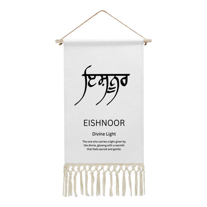 EISHNOOR Punjabi Name Banner
