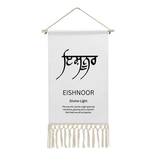 EISHNOOR Punjabi Name Banner