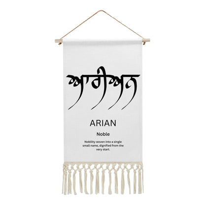 ARIAN Punjabi Name Banner