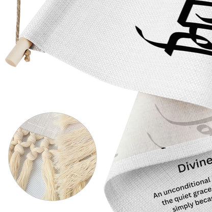 MEHR Punjabi Name Banner