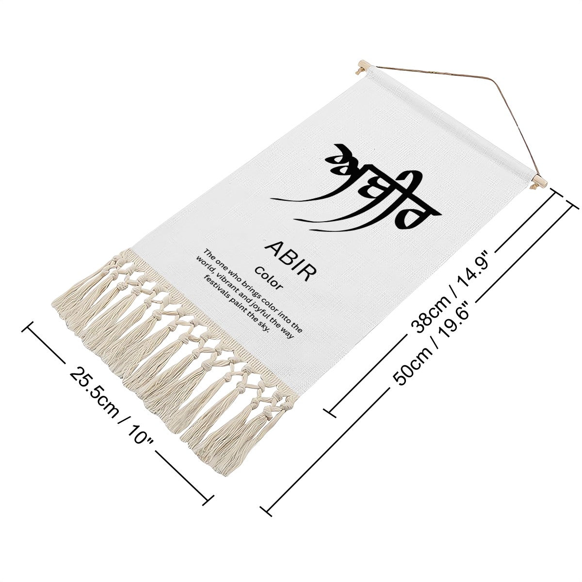 ABIR Punjabi Name Banner
