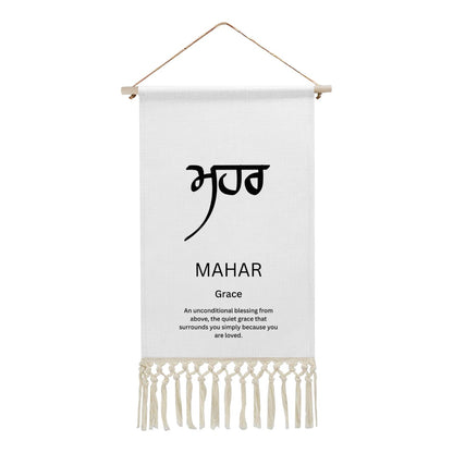 MAHAR Punjabi Name Banner