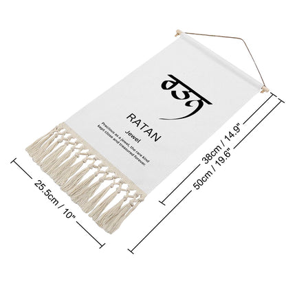 RATAN Punjabi Name Banner