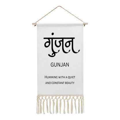 GUNJAN Hindi Name Banner