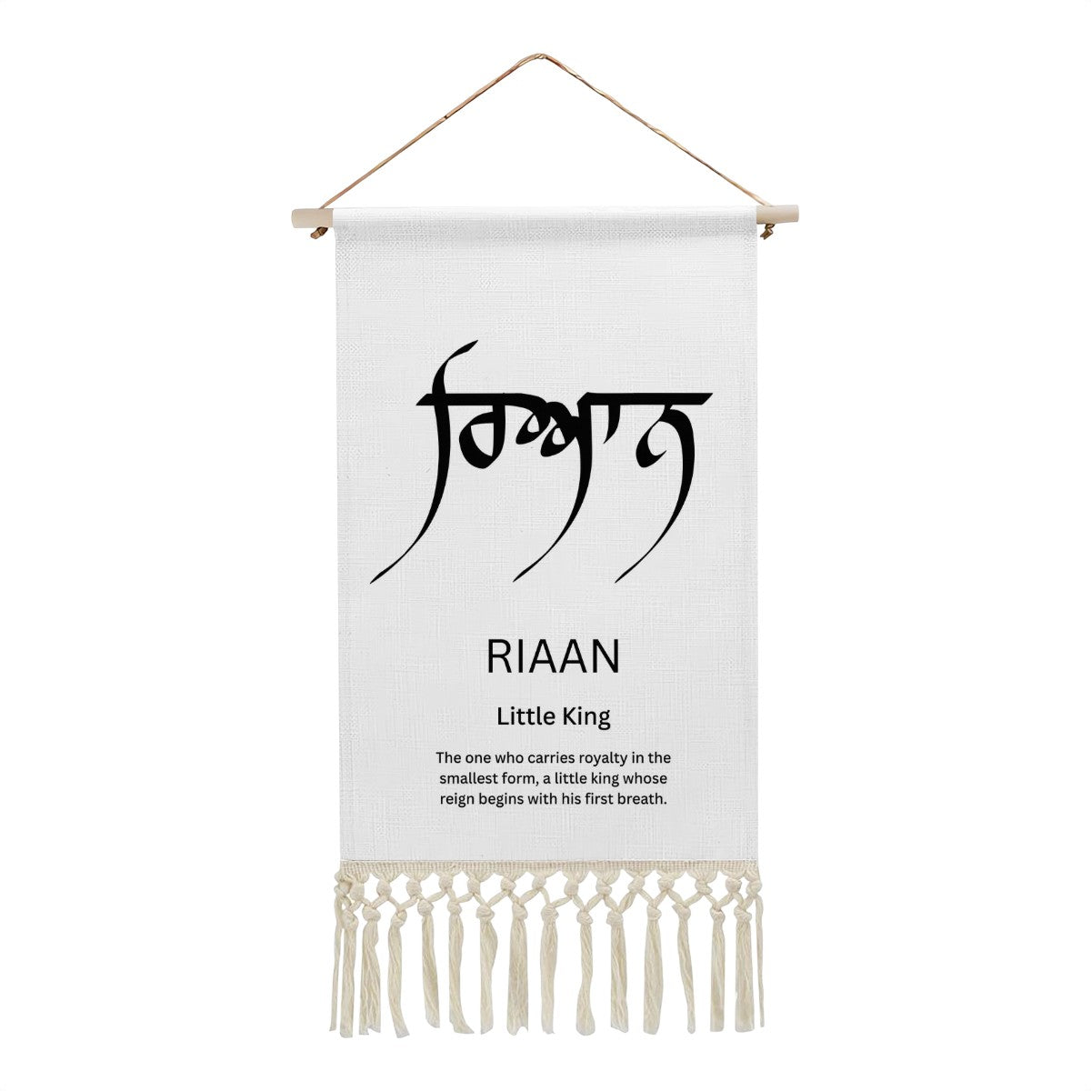 RIAAN Punjabi Name Banner