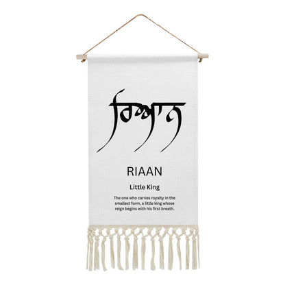 RIAAN Punjabi Name Banner