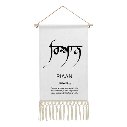 RIAAN Punjabi Name Banner