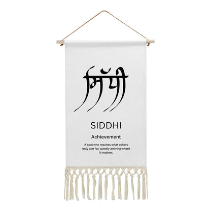 SIDDHI Punjabi Name Banner