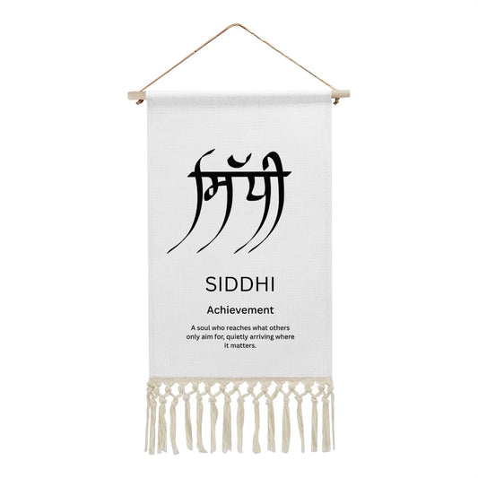 SIDDHI Punjabi Name Banner