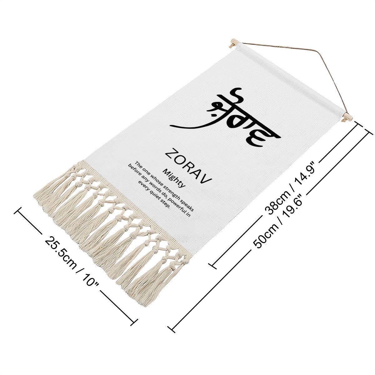 ZORAV Punjabi Name Banner