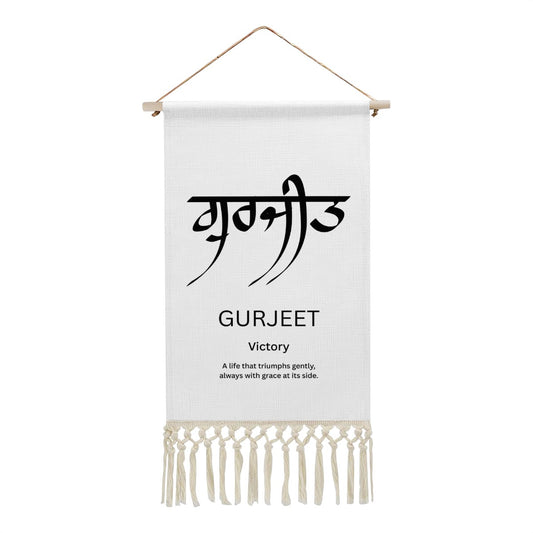 GURJEET Punjabi Name Banner